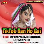 Tiktok Ban Ho Gai - Lucky Raja Song Download